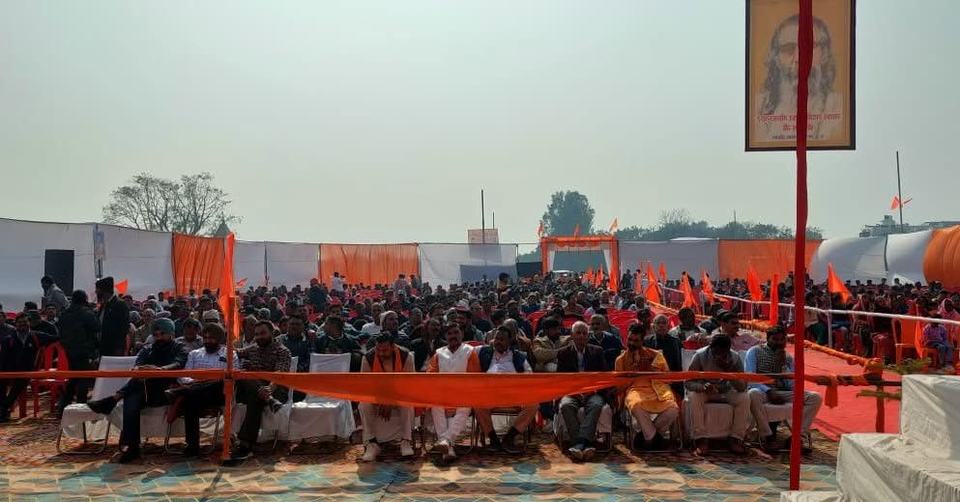 सम्मेलन में उपस्थित जनसमूह