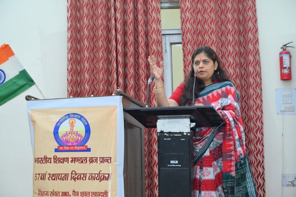 कार्यक्रम को संबोधित करते हुए