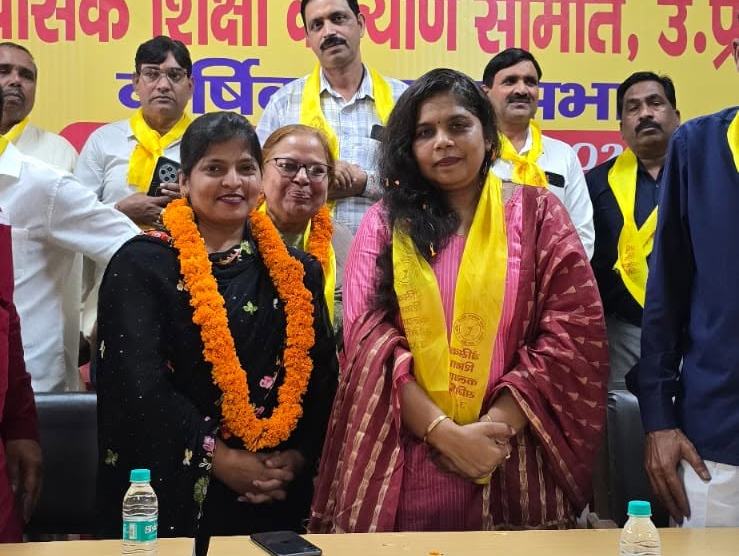 Annual general meeting of Basic Shiksha Kalyan Samiti (private schools)