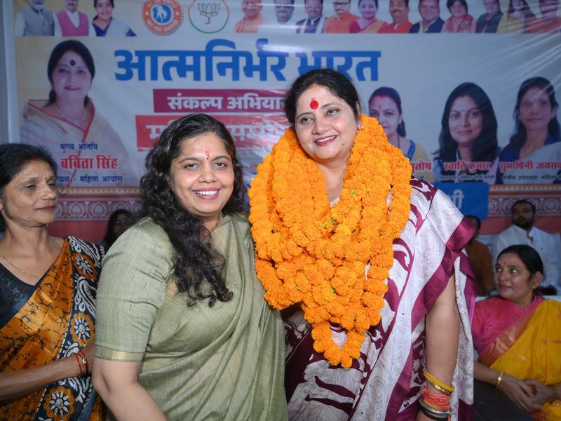 Mahila Sammelan under Atmanirbhar Bharat Abhiyan, Nawabganj