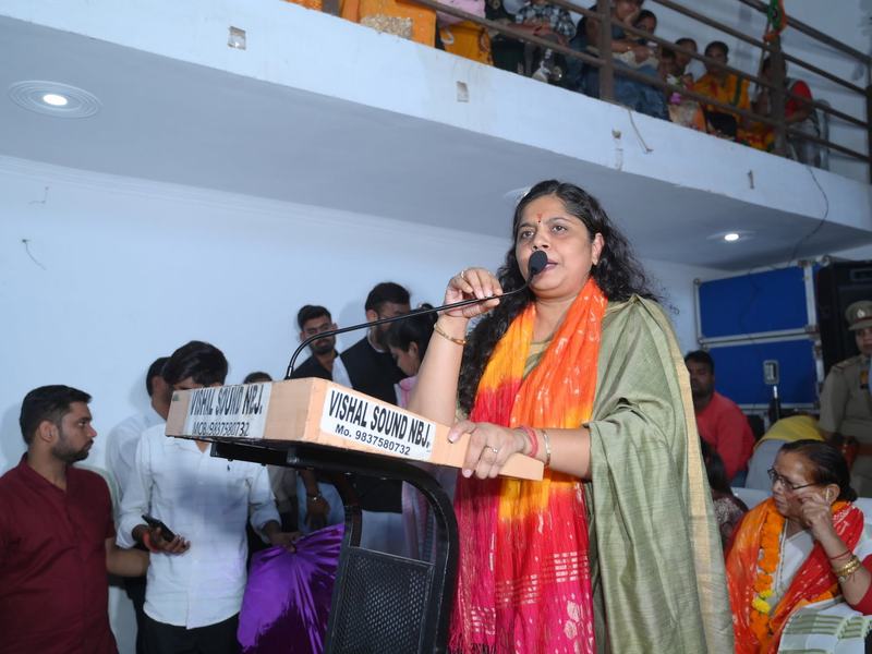 Mahila Sammelan under Atmanirbhar Bharat Abhiyan, Nawabganj