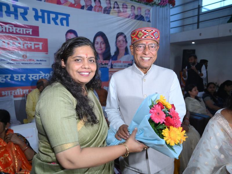 Mahila Sammelan under Atmanirbhar Bharat Abhiyan, Nawabganj