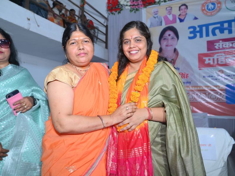 Mahila Sammelan under Atmanirbhar Bharat Abhiyan, Nawabganj