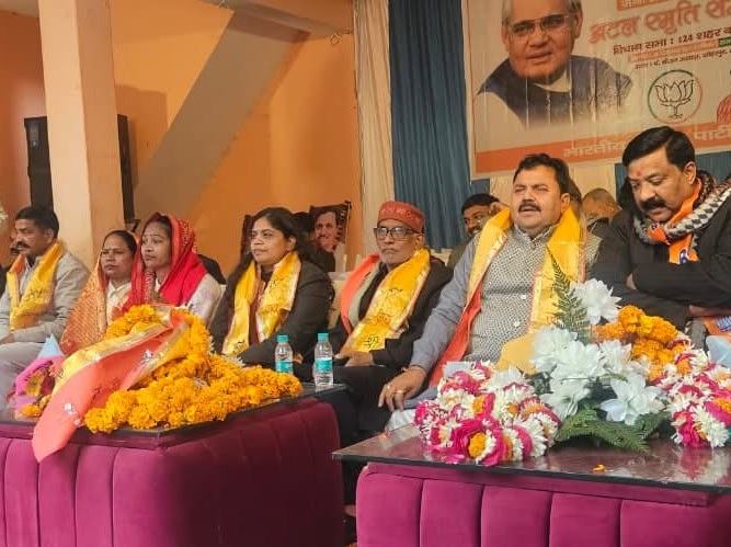 Atal Bihari Vajpayee Smriti Sammelan, CB Ganj