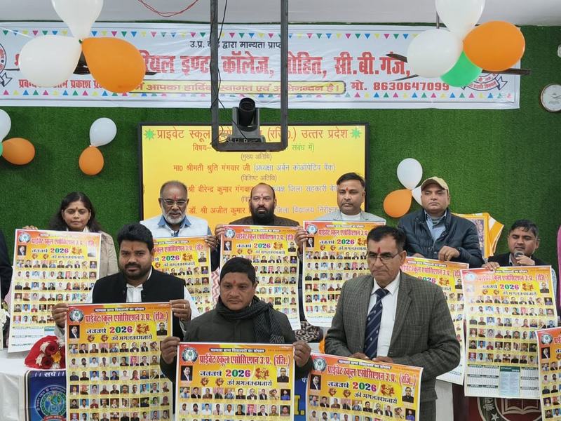 Private School Association calendar launch, Bohit