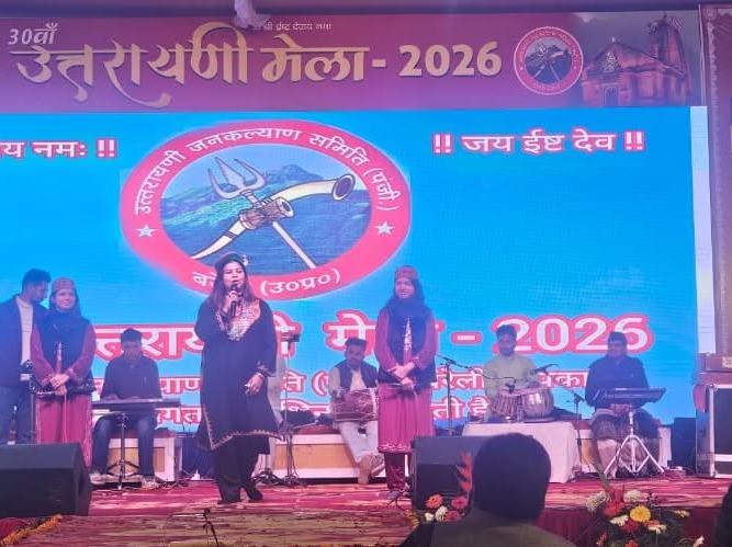 30th Uttarayani Mela 2026