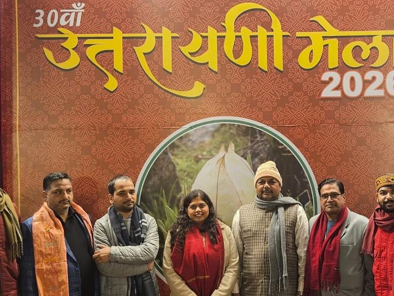 30th Uttarayani Mela 2026