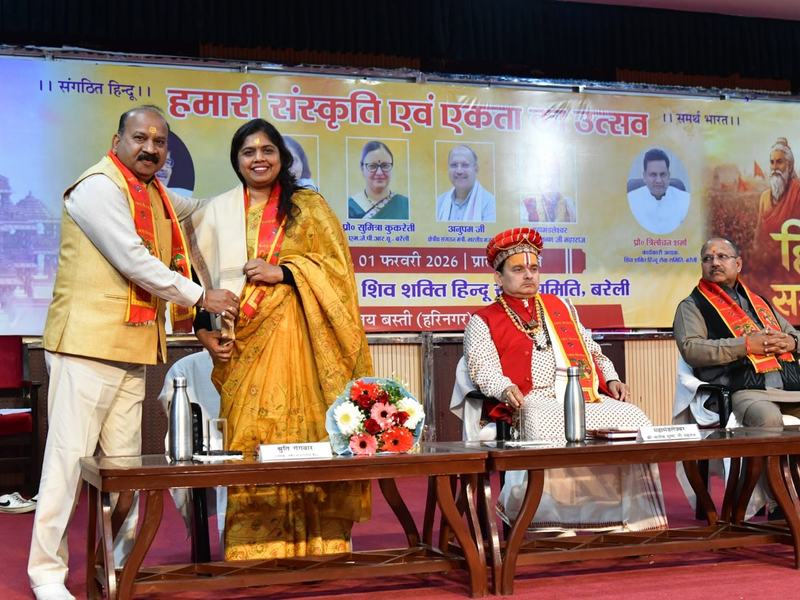 Hindu Sammelan for the RSS centenary, Rohilkhand University