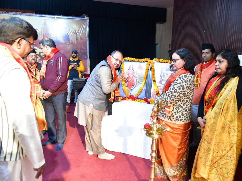 Hindu Sammelan for the RSS centenary, Rohilkhand University