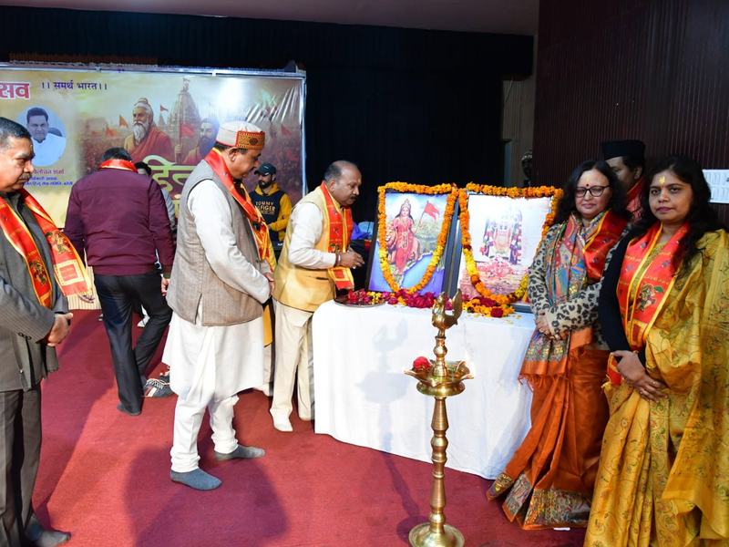 Hindu Sammelan for the RSS centenary, Rohilkhand University