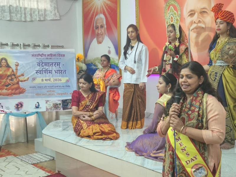 ‘Vande Mataram – Swarnim Bharat’ with the Brahma Kumaris