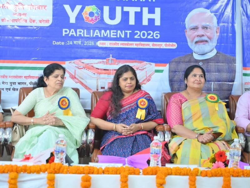 Viksit Bharat Youth Parliament 2026, Bisalpur