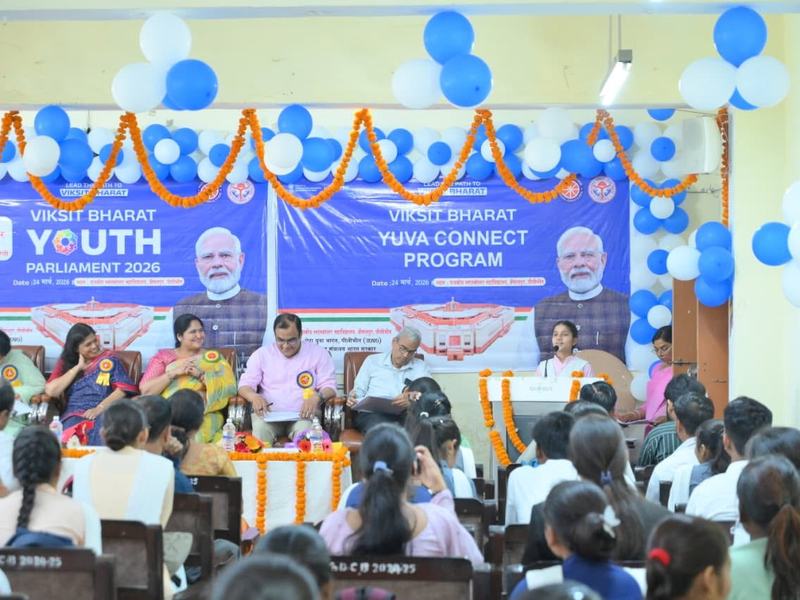 Viksit Bharat Youth Parliament 2026, Bisalpur