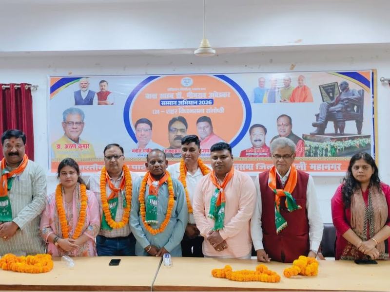 Seminar under the Babasaheb Ambedkar Samman Abhiyan 2026