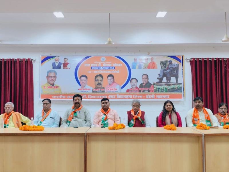 Seminar under the Babasaheb Ambedkar Samman Abhiyan 2026