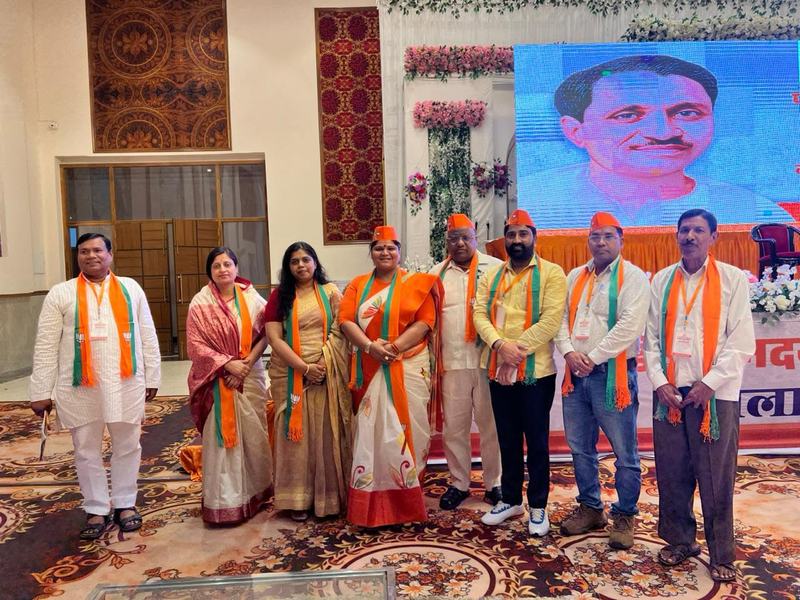 Pandit Deendayal Upadhyay District Training Campaign 2026