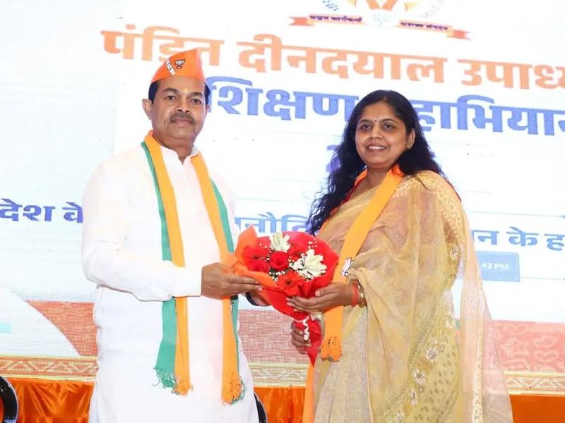 Pandit Deendayal Upadhyay District Training Campaign 2026
