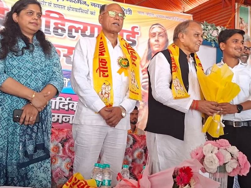 301st birth anniversary of Lokmata Ahilyabai Holkar, Baheri