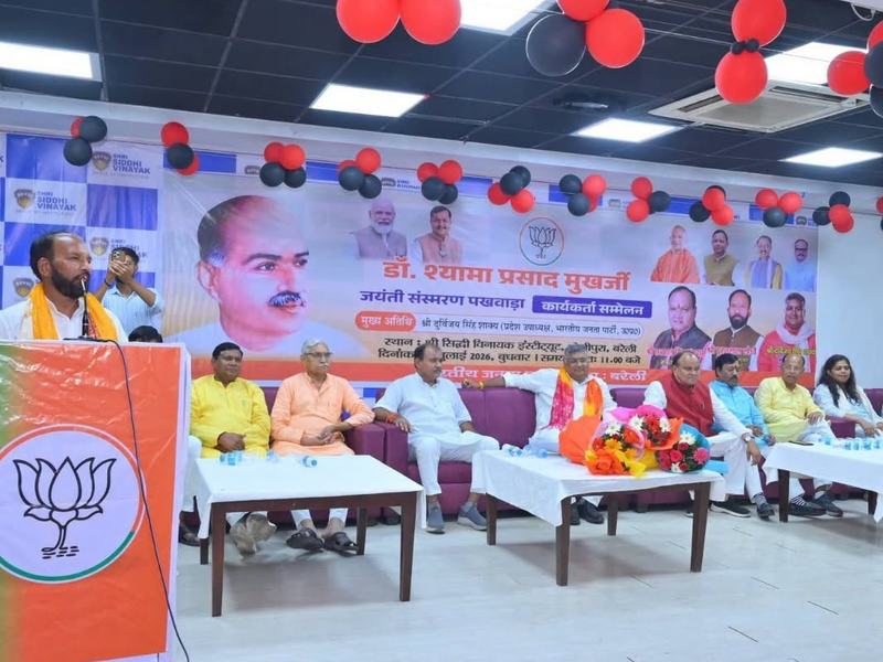 Dr. Syama Prasad Mukherjee Jayanti fortnight and workers' meet, Bhojipura