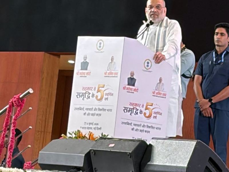Five years of the Ministry of Cooperation, Bharat Mandapam