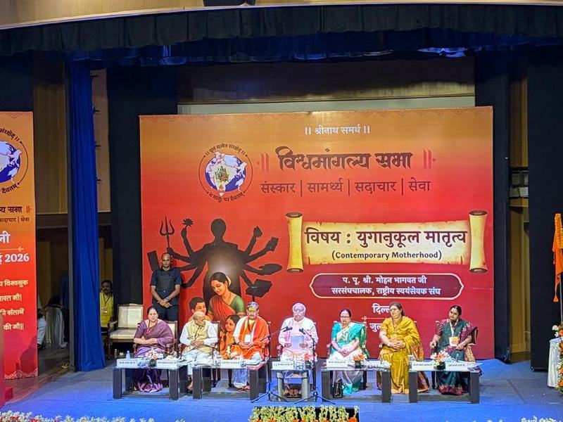 ‘Contemporary Motherhood’ talk by Shri Mohan Bhagwat, New Delhi
