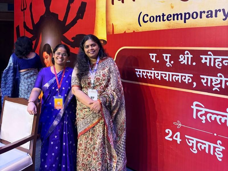 ‘Contemporary Motherhood’ talk by Shri Mohan Bhagwat, New Delhi