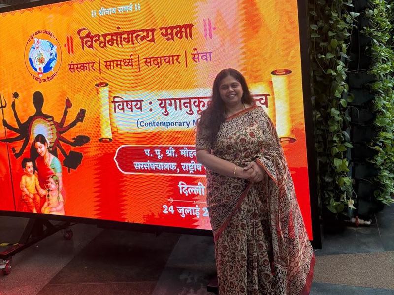 ‘Contemporary Motherhood’ talk by Shri Mohan Bhagwat, New Delhi