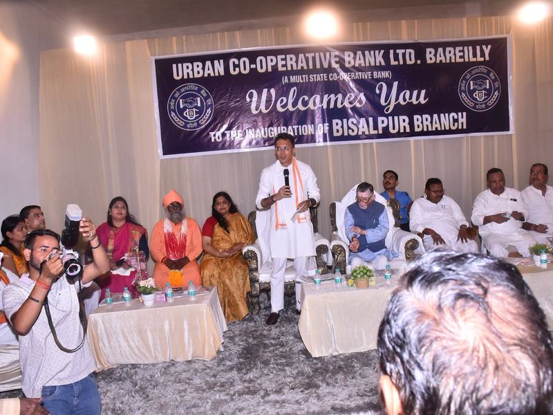 New Urban Co-operative Bank branch at Bisalpur, Pilibhit