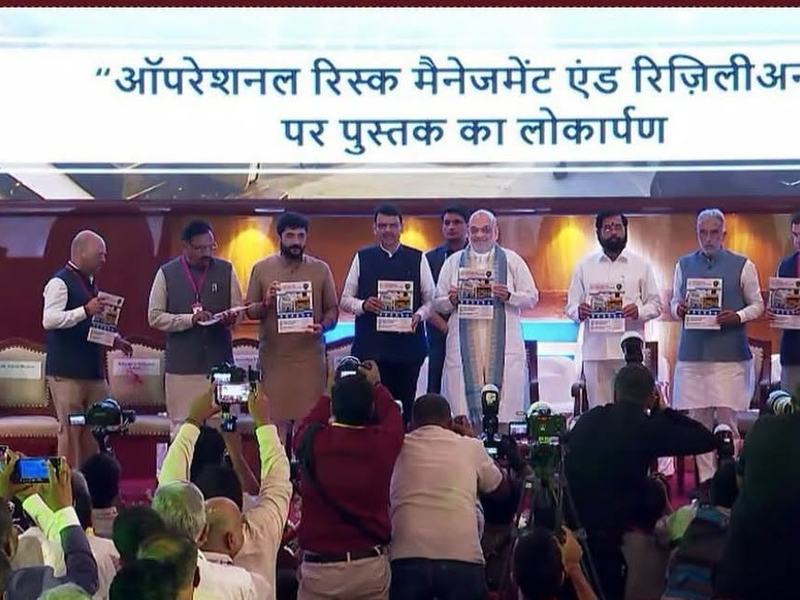 ‘Sahkar Nav-Kranti’ at BSE International Convention Centre, Mumbai