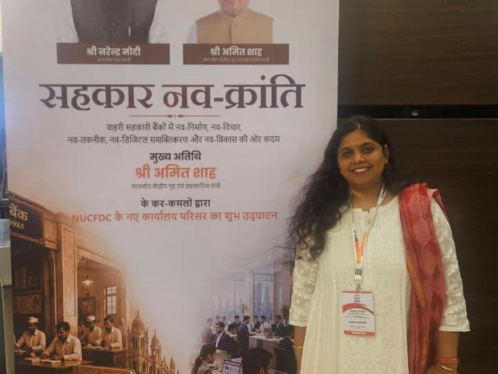 ‘Sahkar Nav-Kranti’ at BSE International Convention Centre, Mumbai