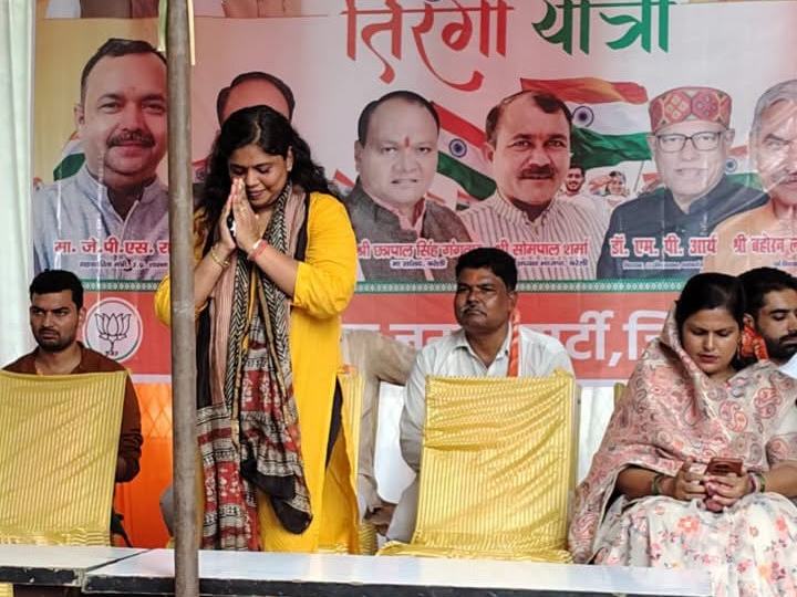District Tiranga Yatra, Bareilly