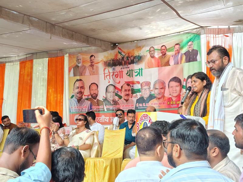 District Tiranga Yatra, Bareilly