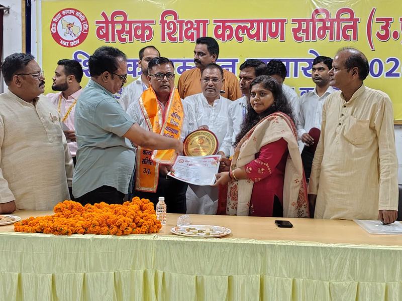 Teachers' honour ceremony by Basic Shiksha Kalyan Samiti