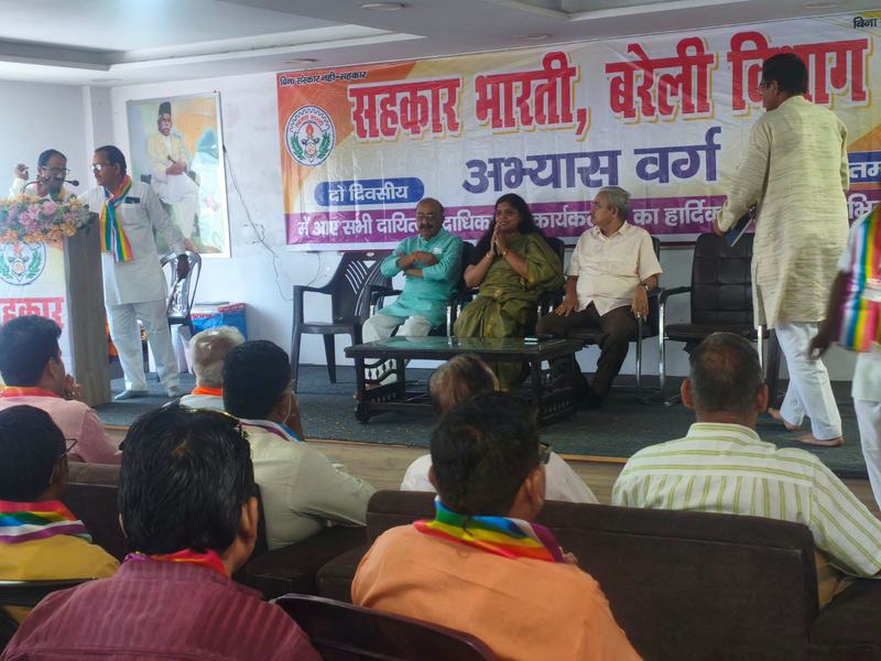 Sahkar Bharati training camp, Bareilly