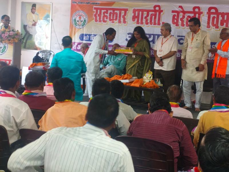 Sahkar Bharati training camp, Bareilly