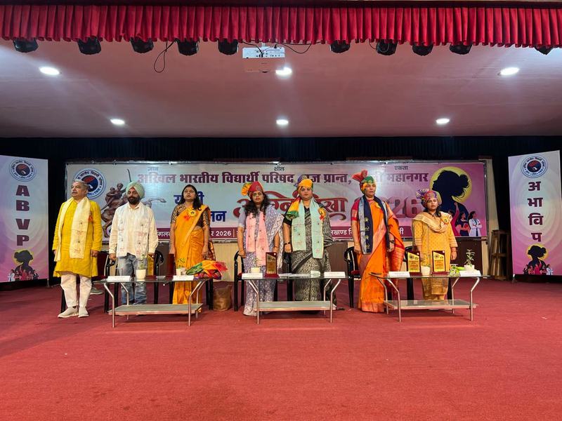 ABVP young women's conference ‘Agnishikha 2026’, Bareilly
