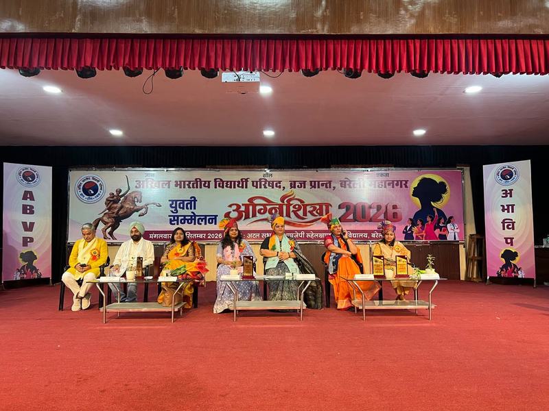 ABVP young women's conference ‘Agnishikha 2026’, Bareilly