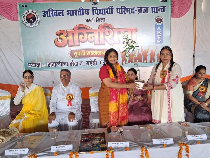ABVP young women's conference ‘Agnishikha’, Baheri