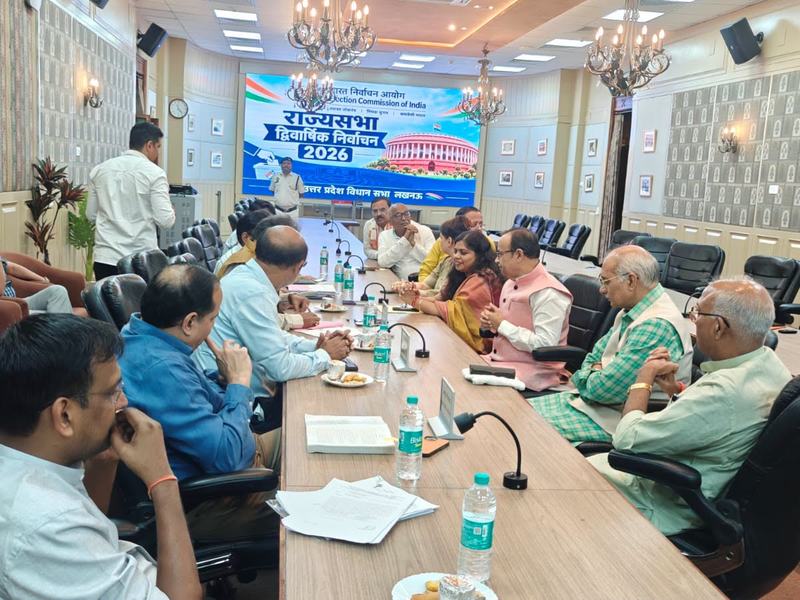 Rajya Sabha nomination scrutiny, Lucknow