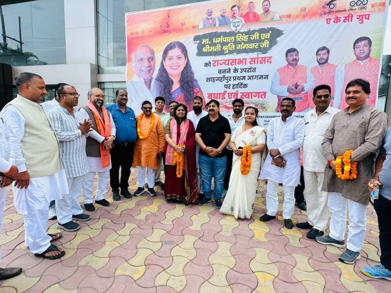 Welcome at Shahjahanpur on the way from Lucknow