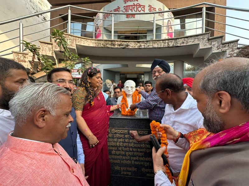Welcome at Urban Co-operative Bank, Bareilly
