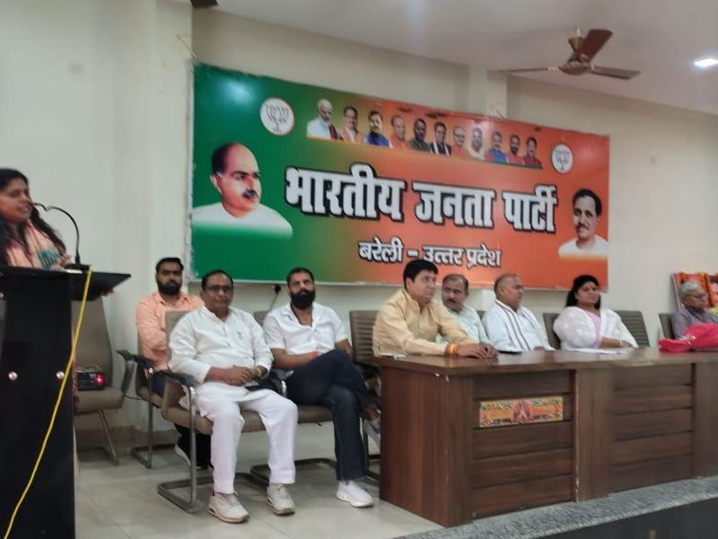 BJP district introduction meeting, Bareilly