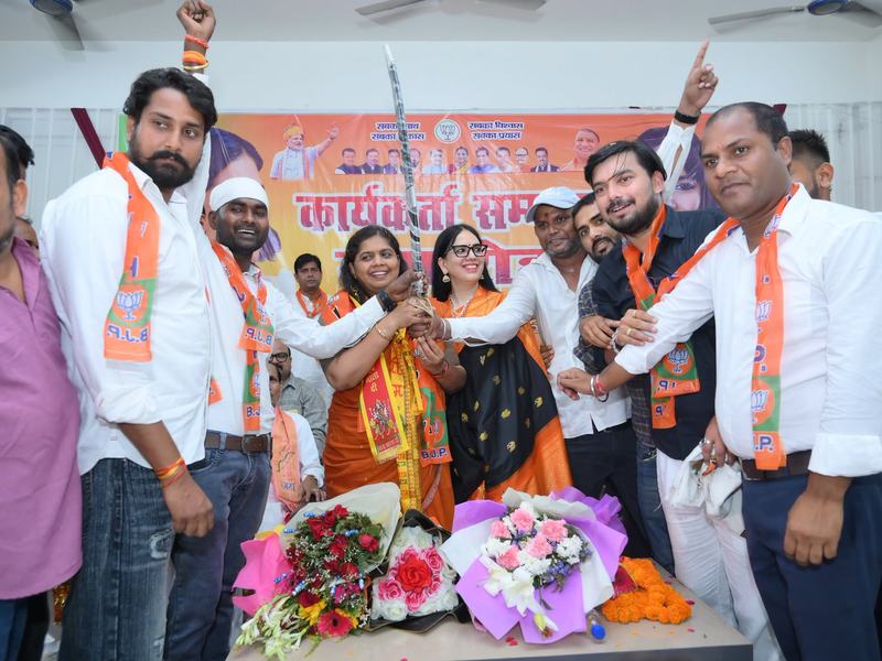 Workers' felicitation and padyatra, Baheri