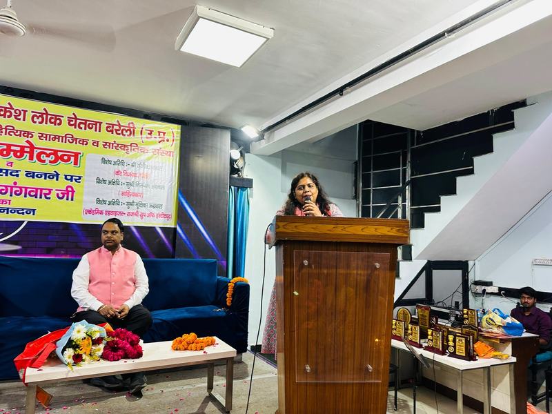 Rashtriya Kavi Sangam at Sanskriti Hall, Bareilly