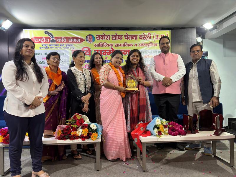 Rashtriya Kavi Sangam at Sanskriti Hall, Bareilly