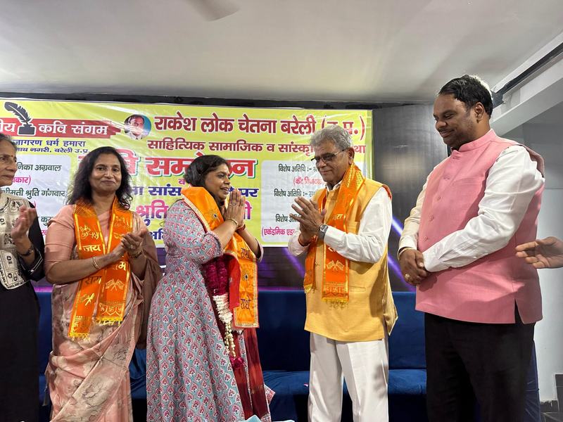 Rashtriya Kavi Sangam at Sanskriti Hall, Bareilly